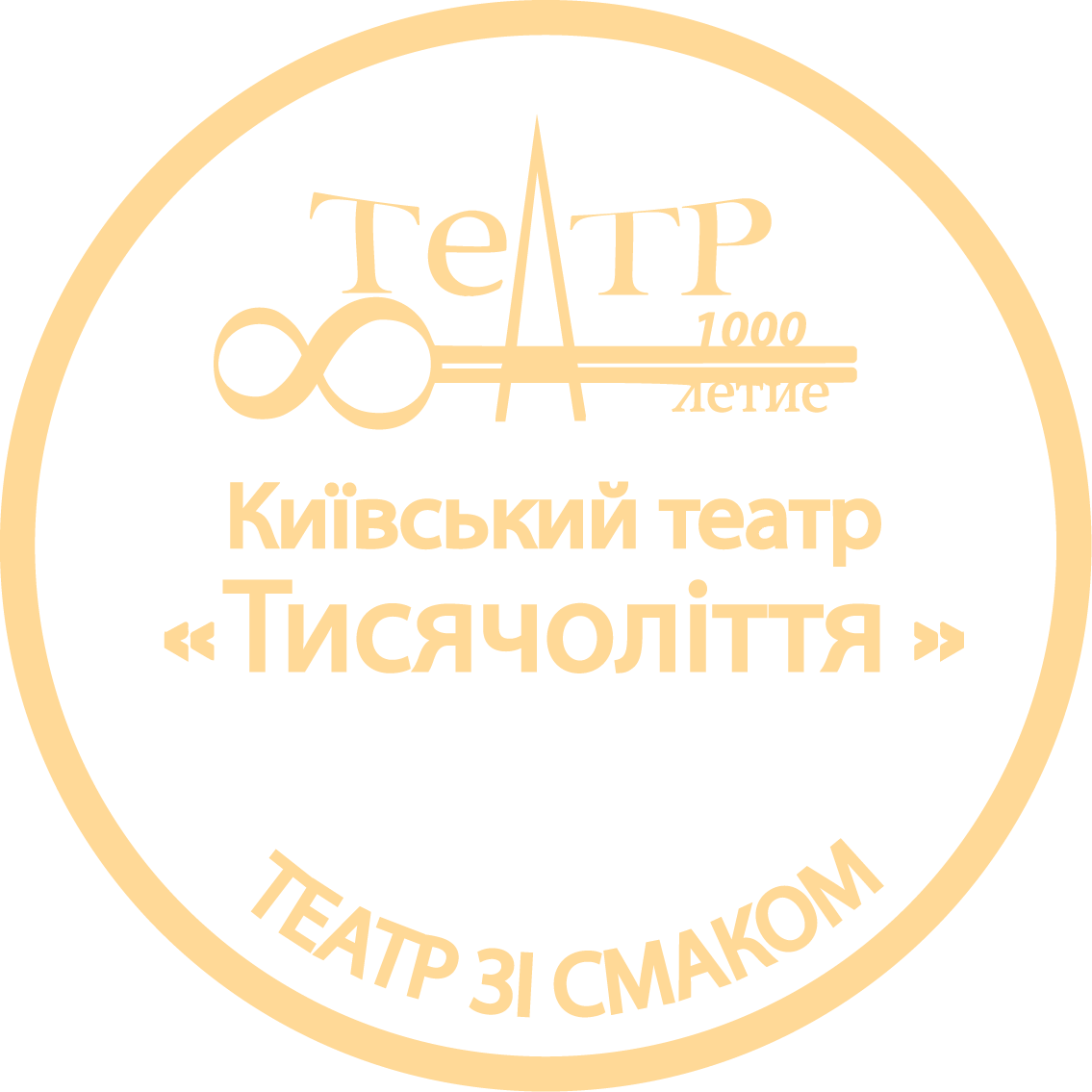 ЛогоТеатр