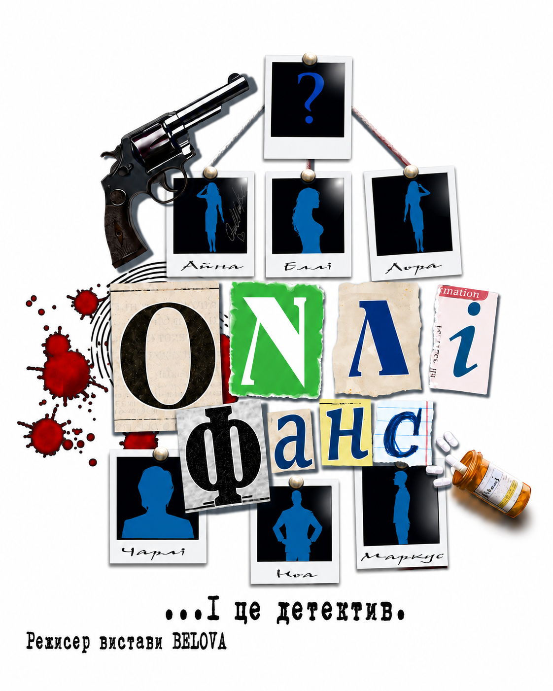ОнлиФанс