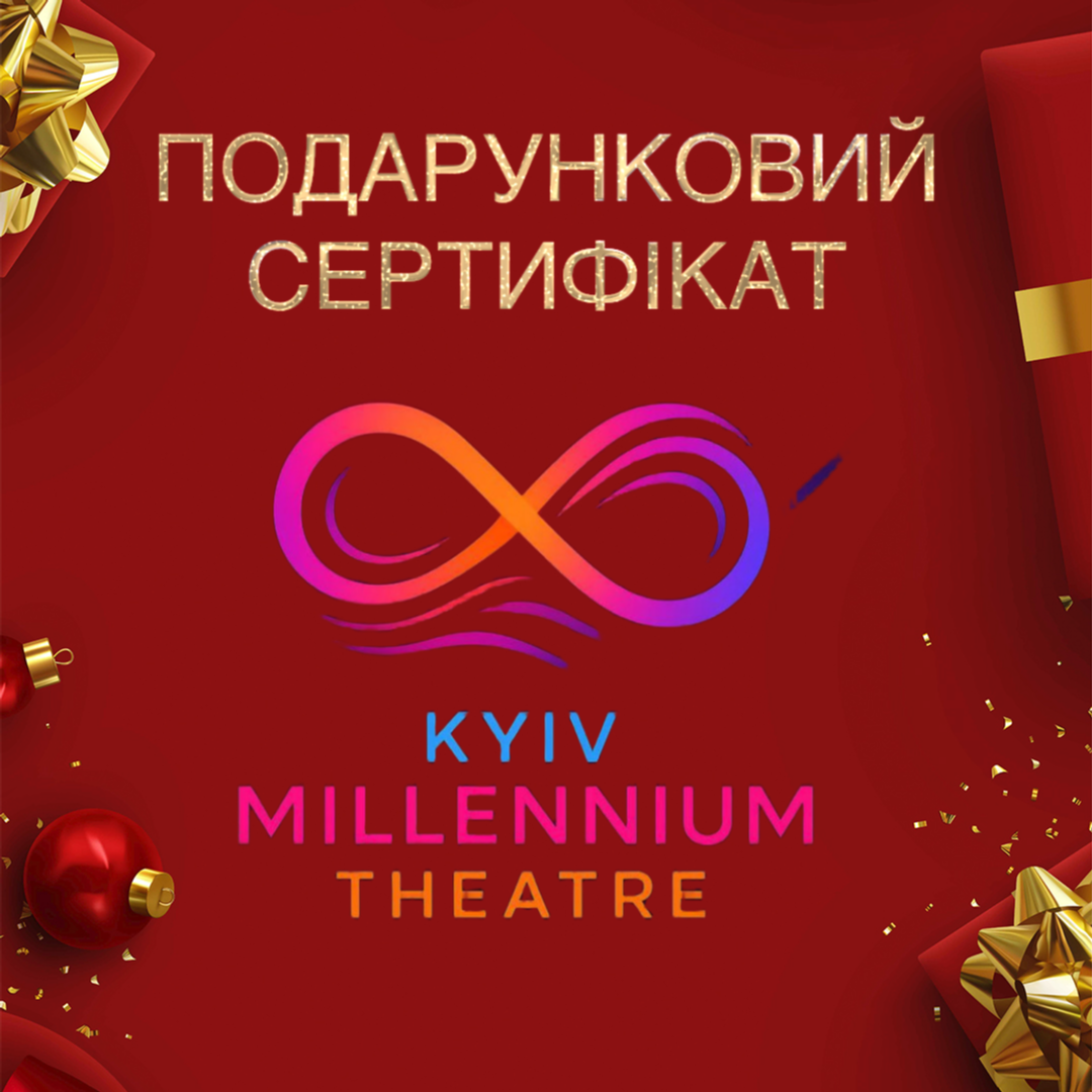 Сертифікат