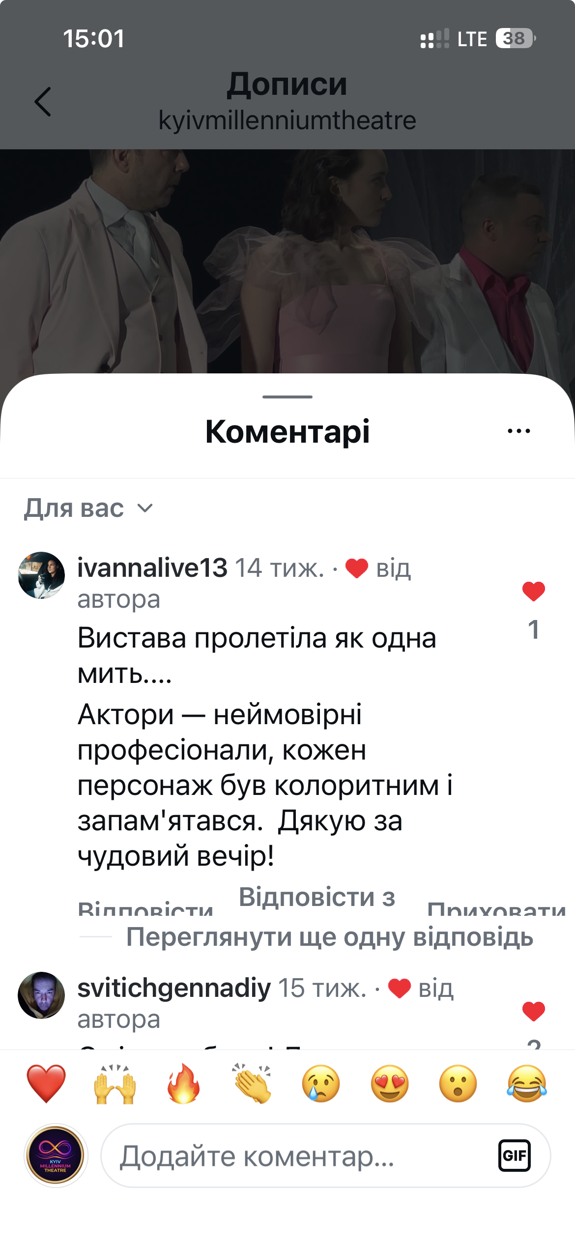 ШШШвідгук2