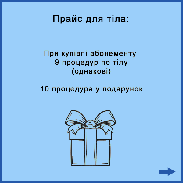 odesa_prays_telo_aktsii