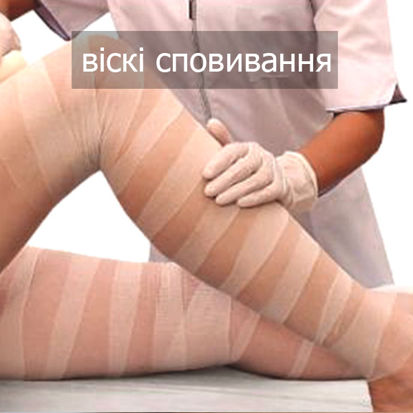 odesa_viski_spovivannya_STYX