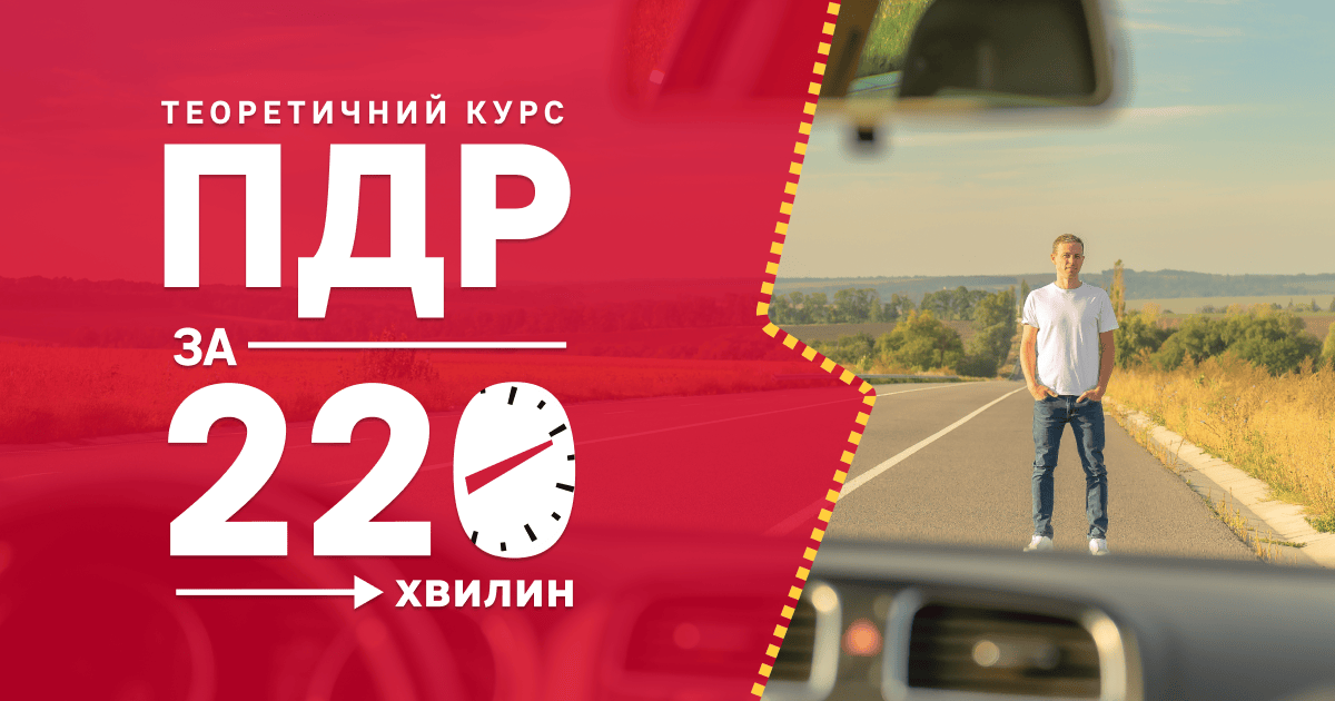 smal_220-PDR-SQ_1200x630