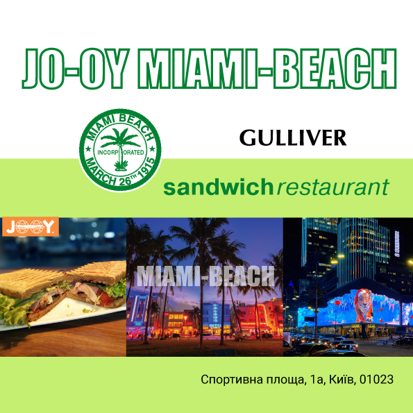 JY_Miami_Beach,_Florida4