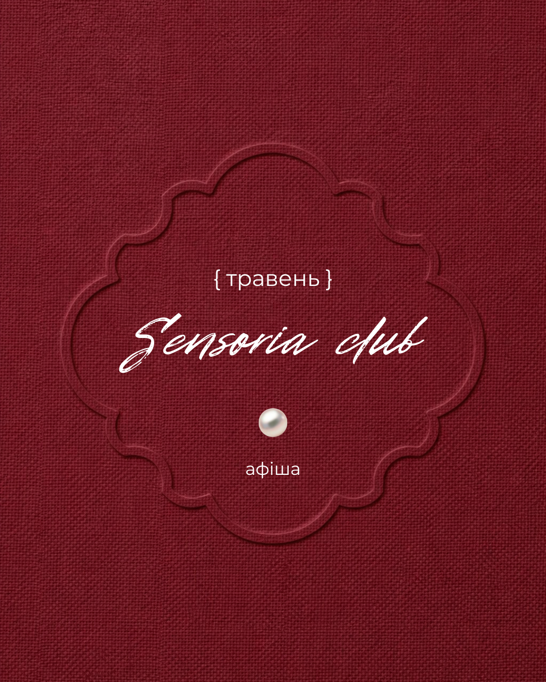 аврролшгщ