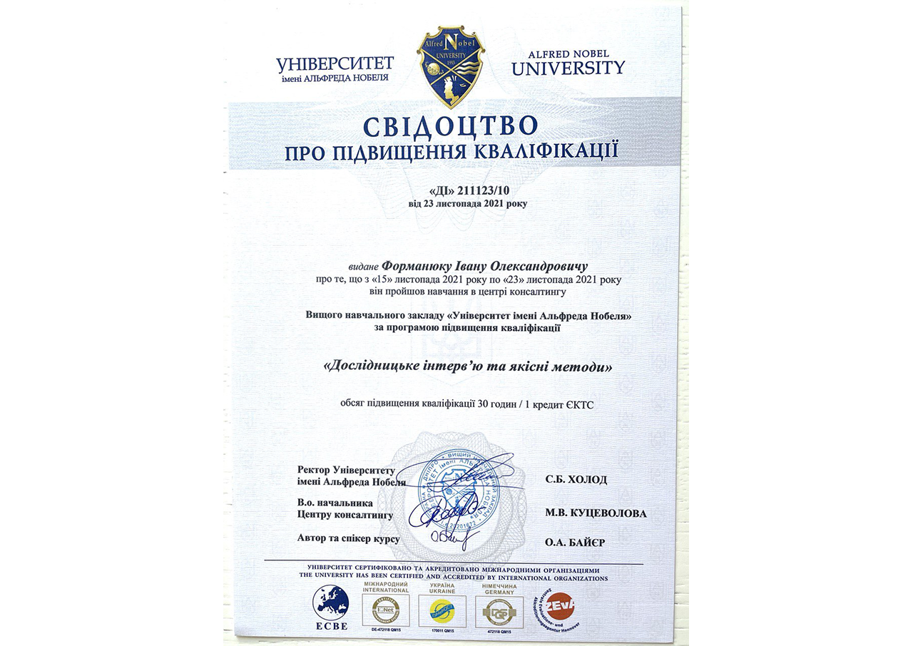 IMAGE_2024-07-07_13_11_21-2