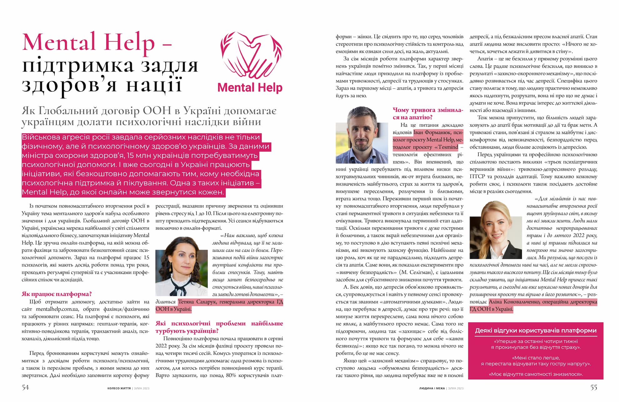 Pidtrimka_zadlya_zdorovya_natsiji_Mental-Help_page-0001