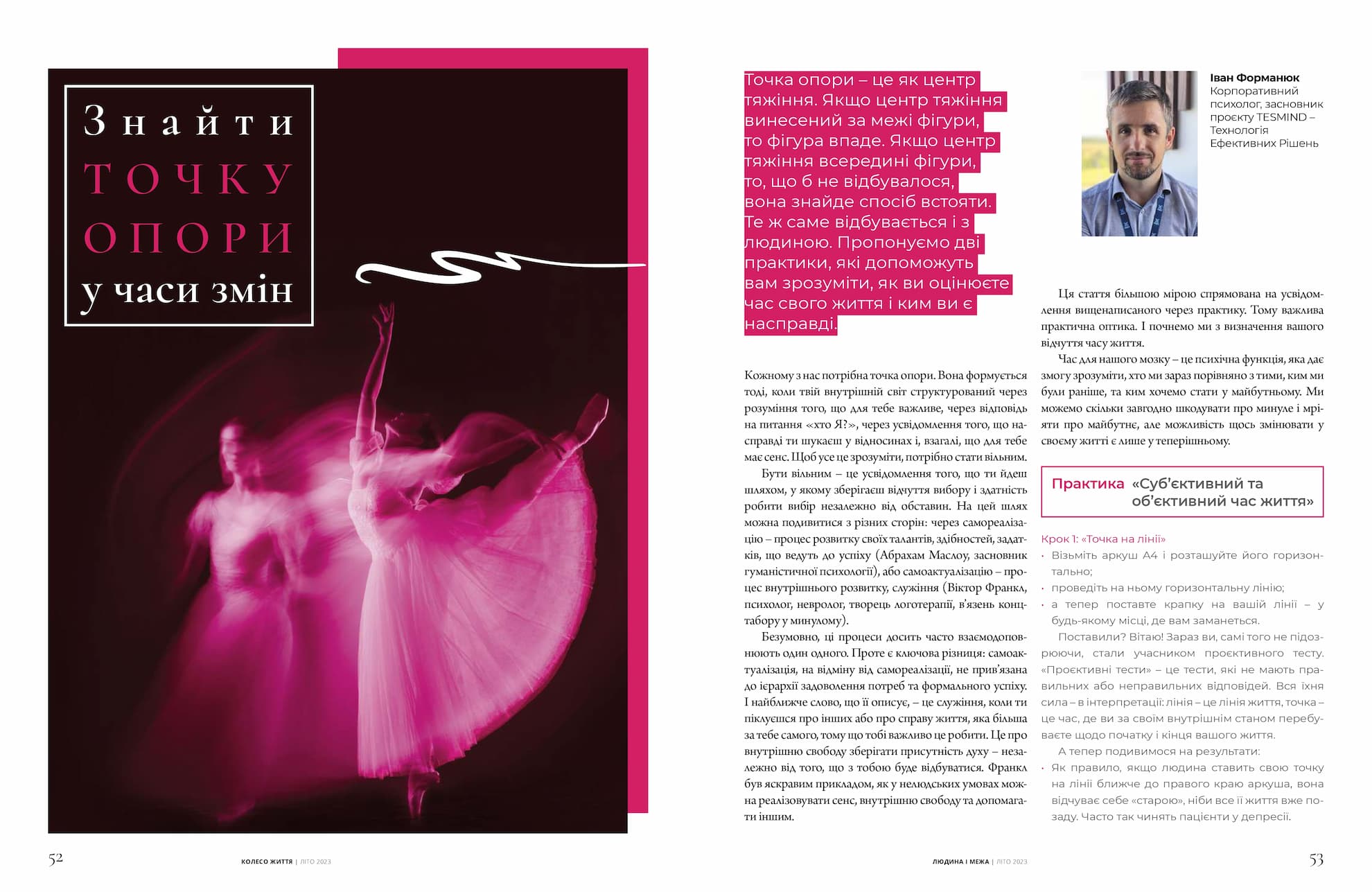 Znayti_tochku_opori_u_chasi_zmin_page-0001