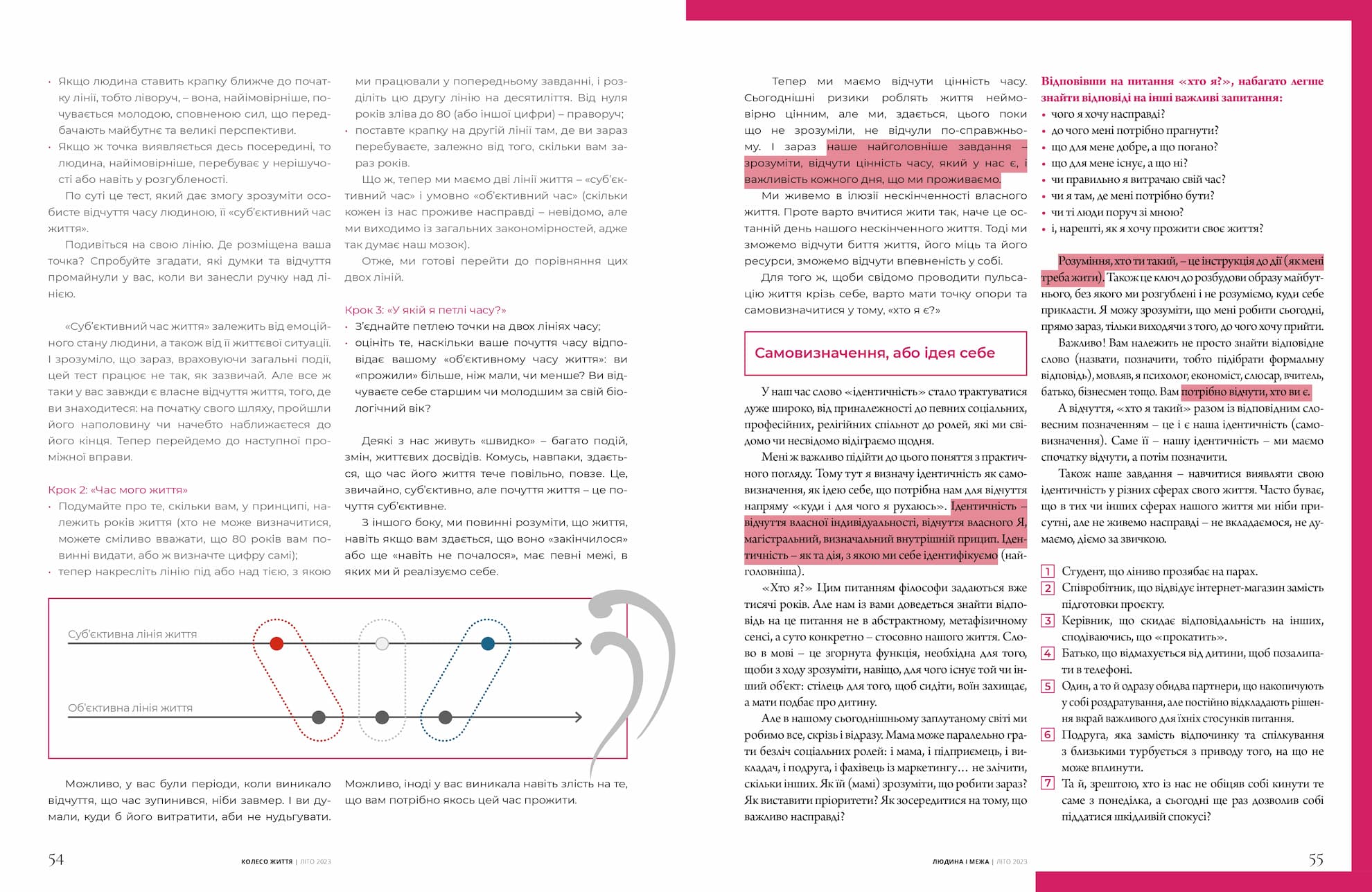 Znayti_tochku_opori_u_chasi_zmin_page-0002