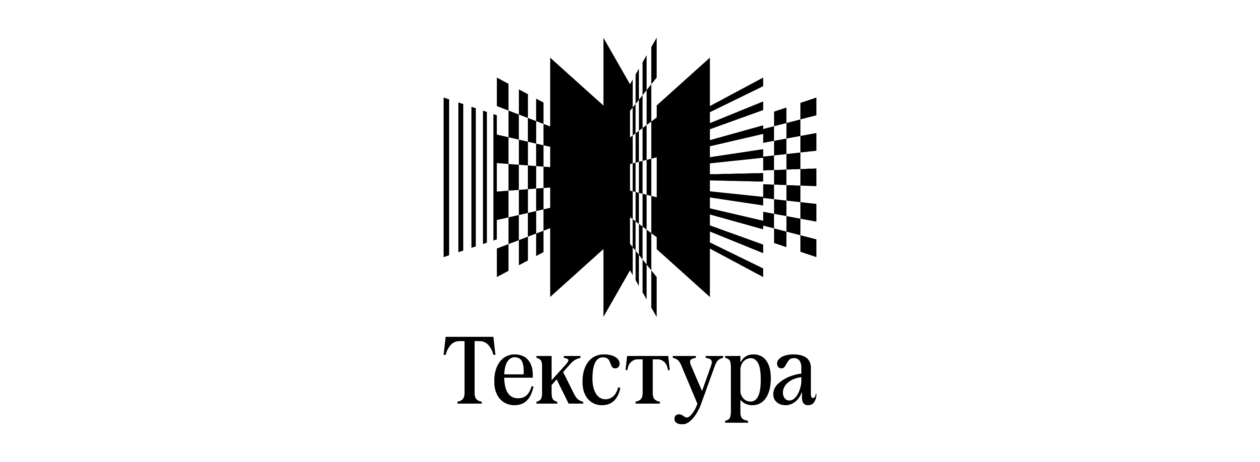 Текстура