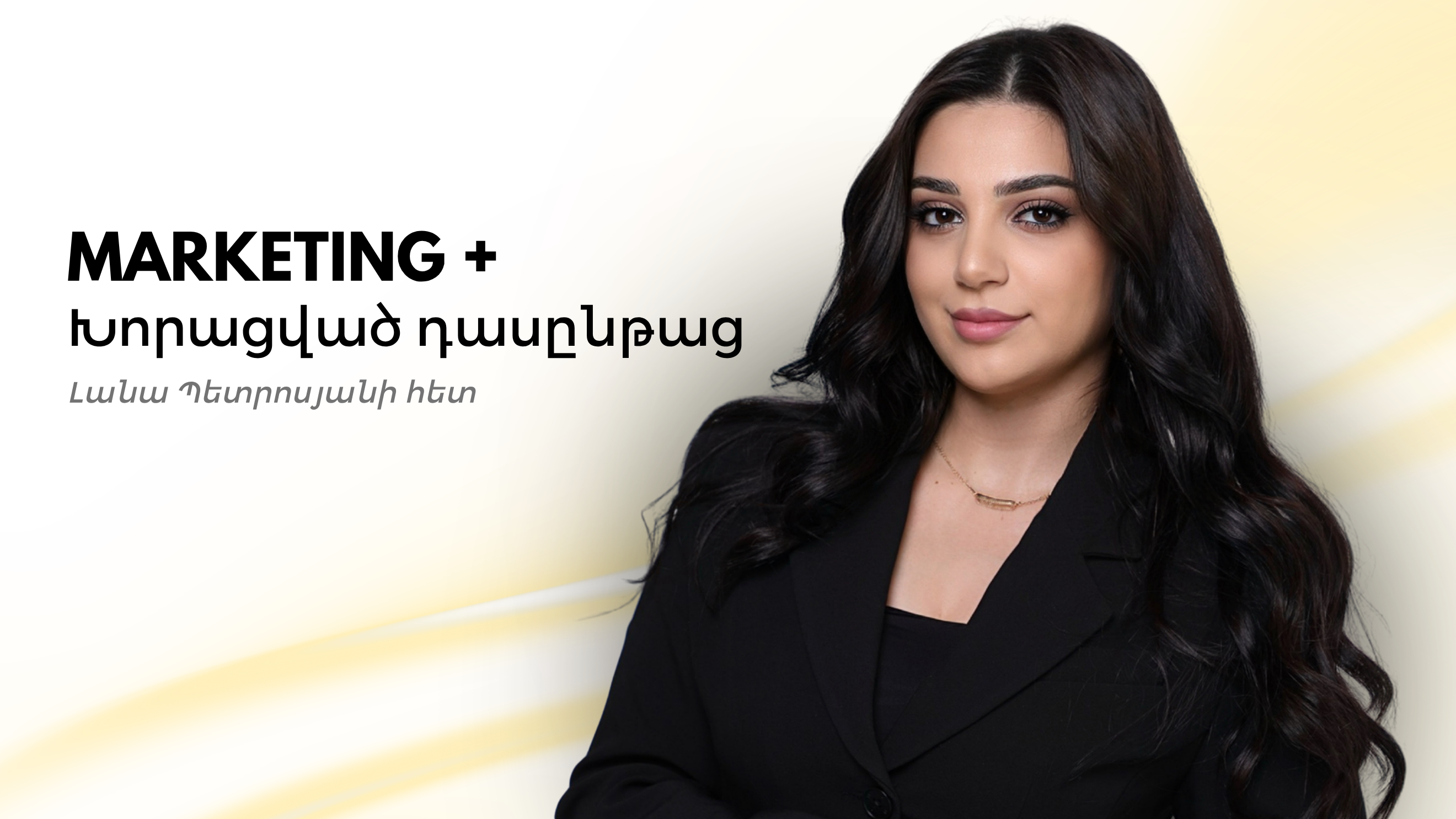 marketingcourse