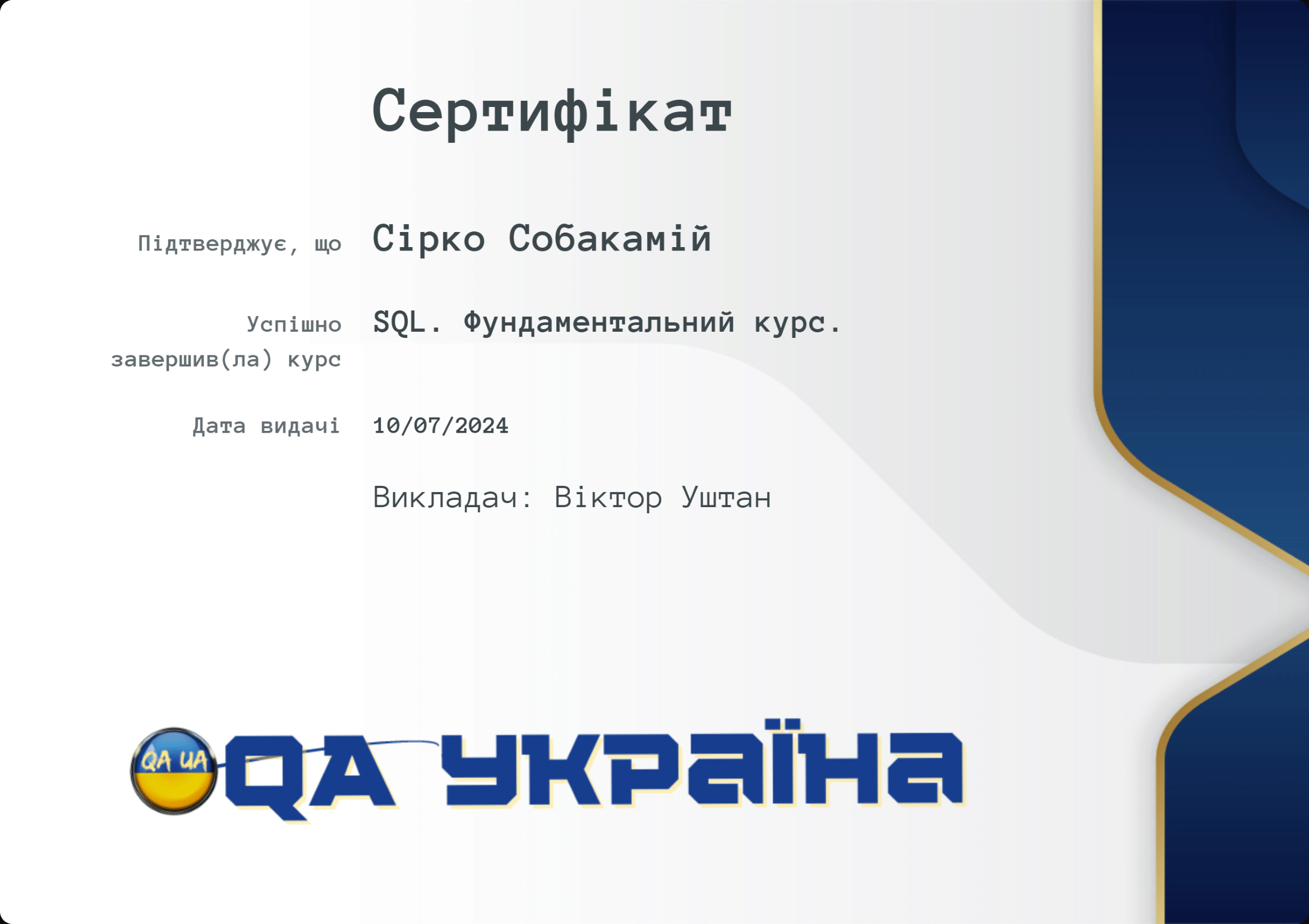 SQL__Fundamentalniy_kurs_-1