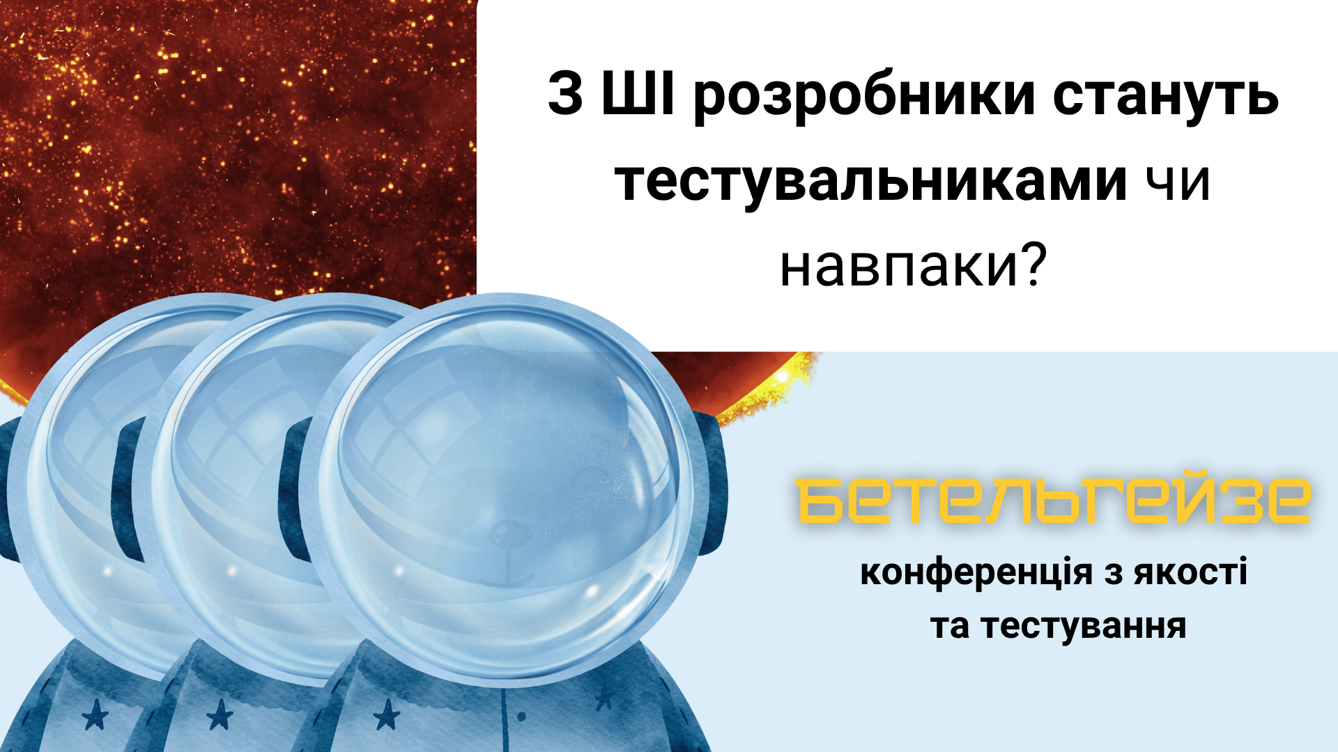 btg-2026_talk-4