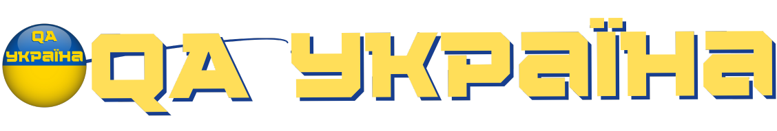 qa_ukraine_logo_for_edu_footer_transparent