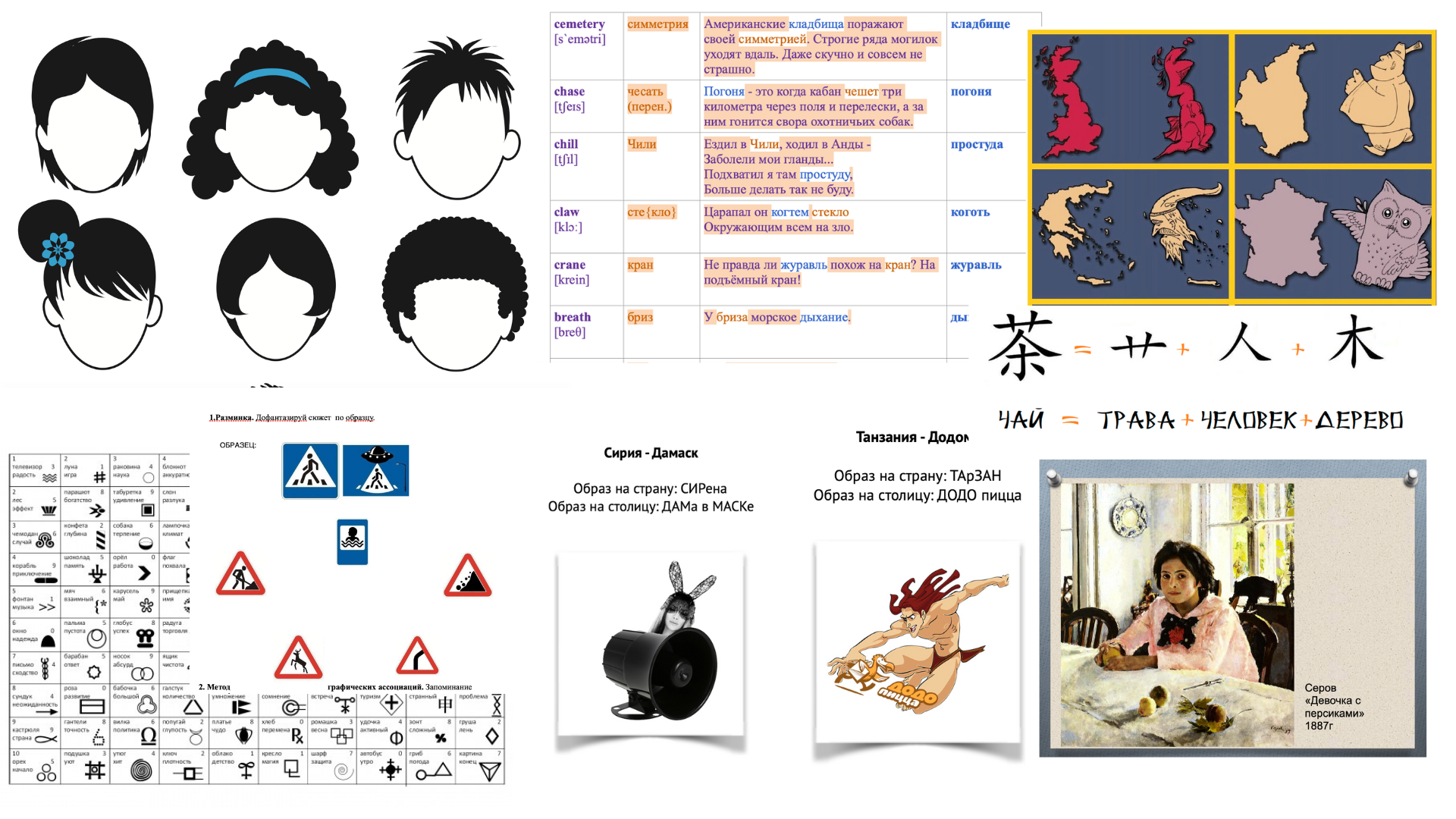 MINI-KURSI_z_maksimalnim_rezultatom_2