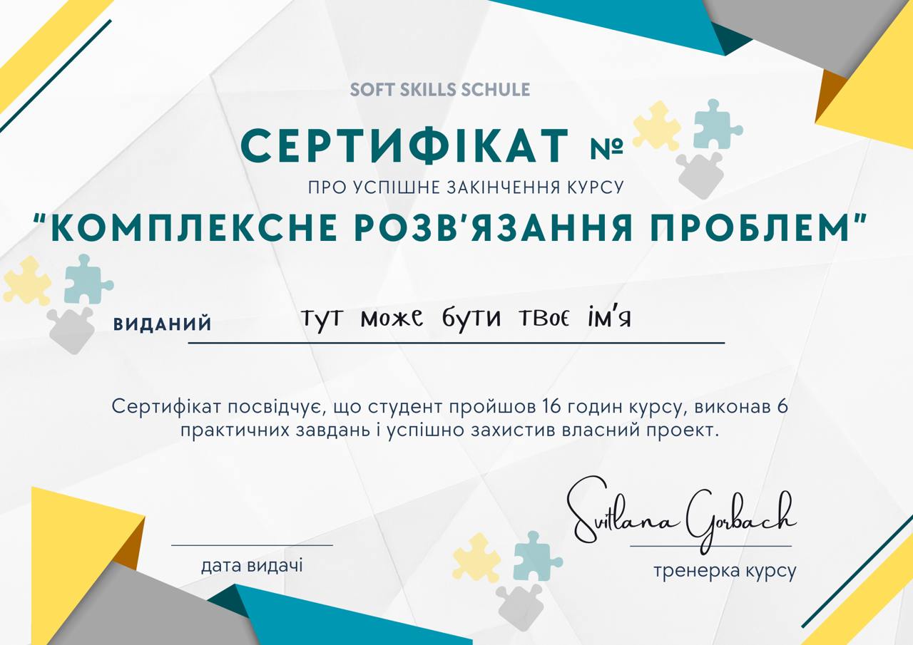 photo_2024-12-13_23-37-21