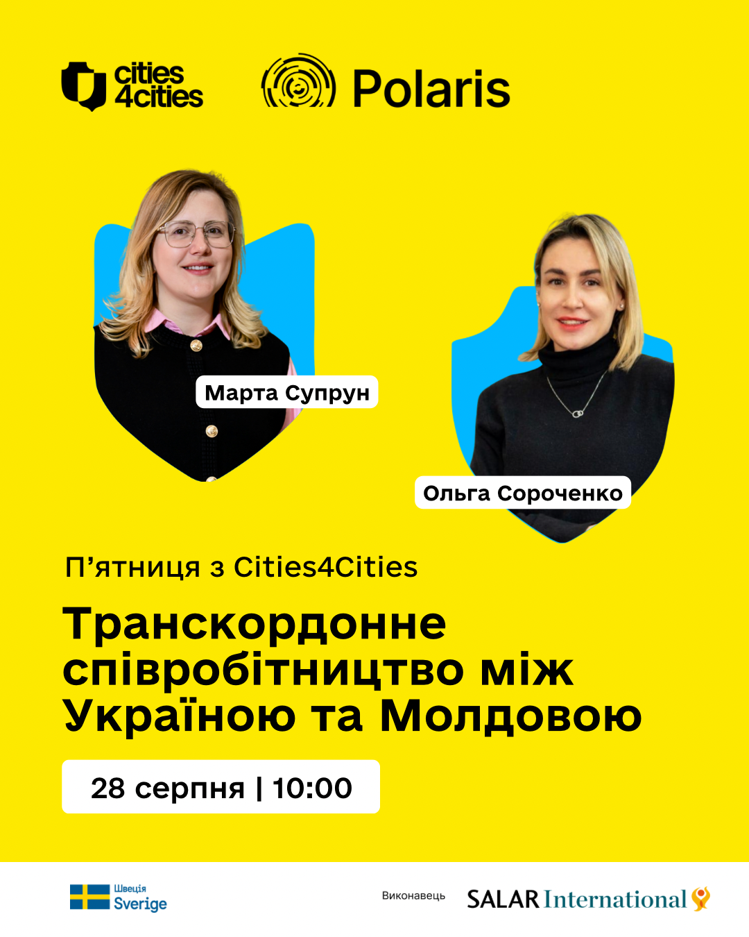Транскордонне_співробітництво_між_Україною_та_Молдовою