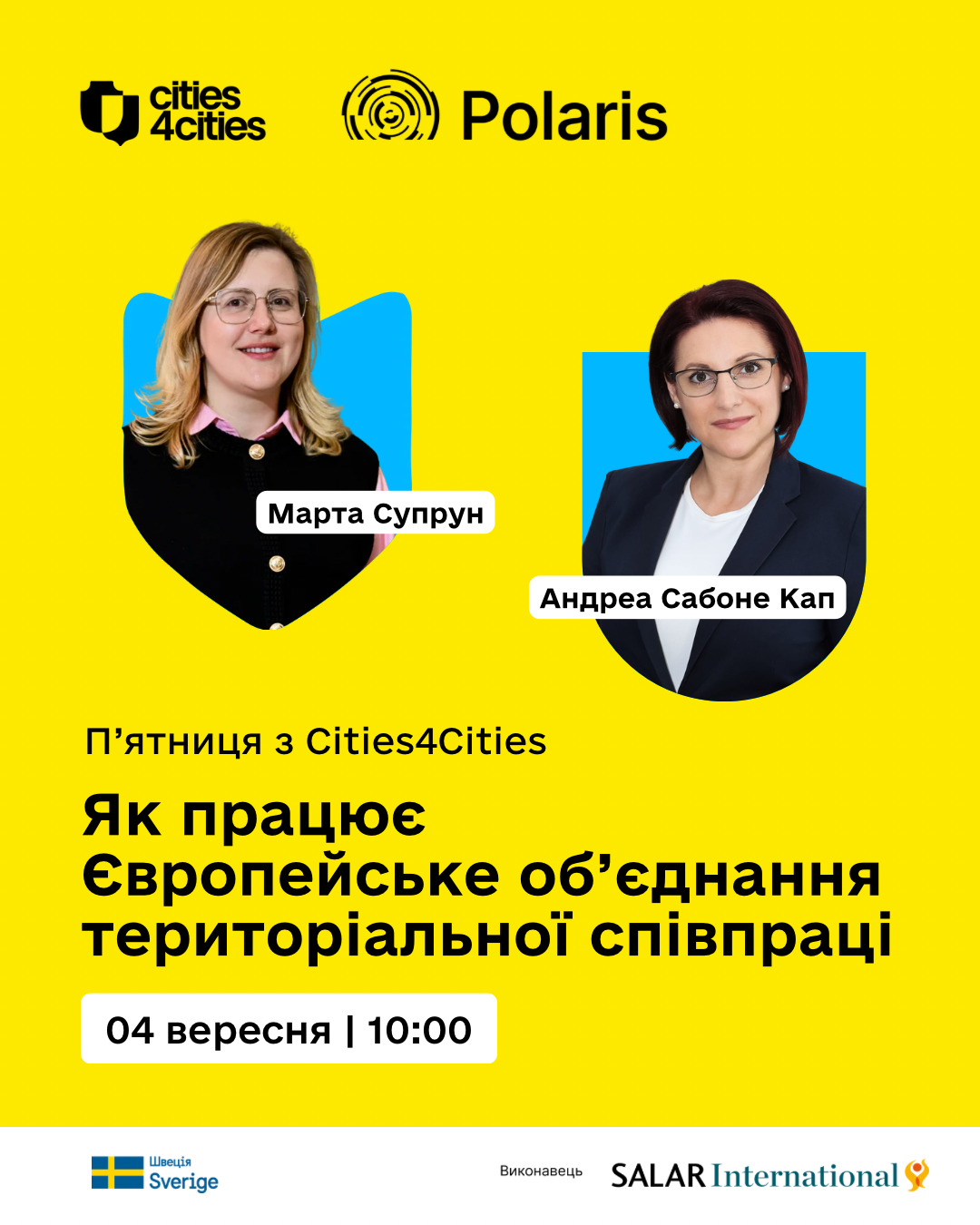 Як_працює_Європейське_об’єднання_територіальної_співпраці_png