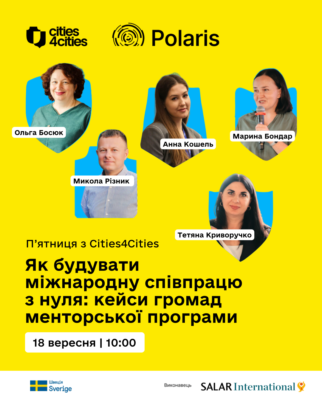 Як_реалізувати_проєкт_Interreg_без_проблем_1350х1080,_копія