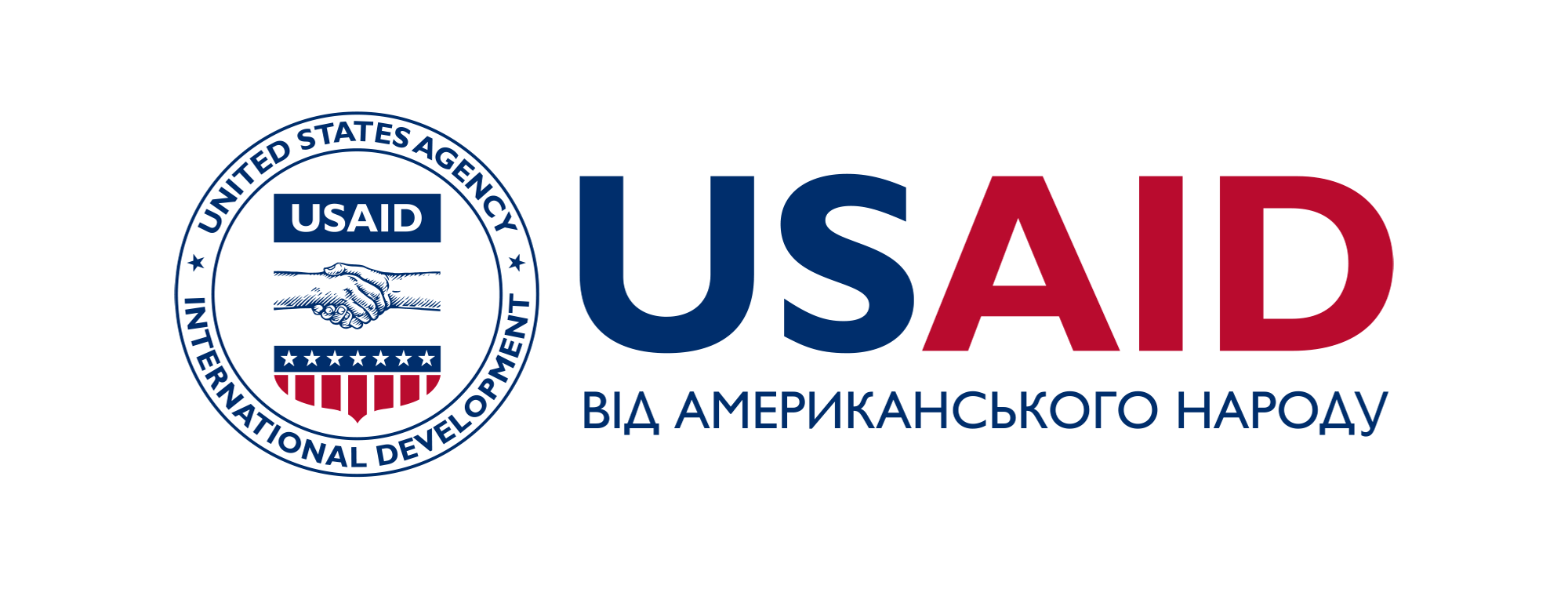 Logotip_USAID_gorizontalnii_ukrainskoyu