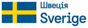 sweden-300x98
