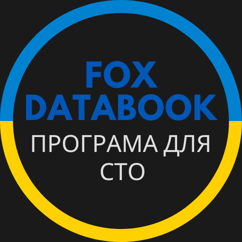 FOX_DATABOOK_logo.png