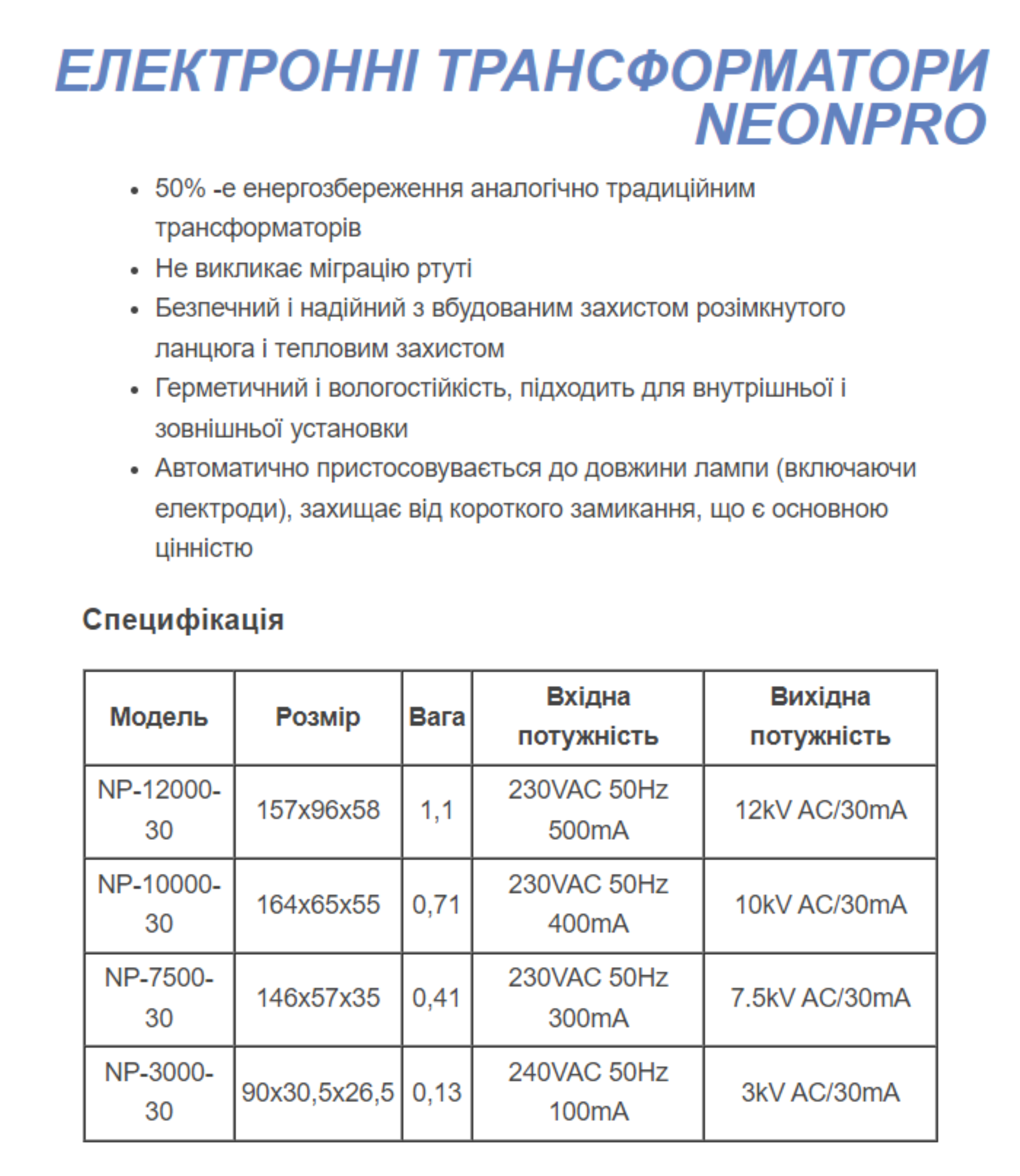 neon_tabl_neonpro