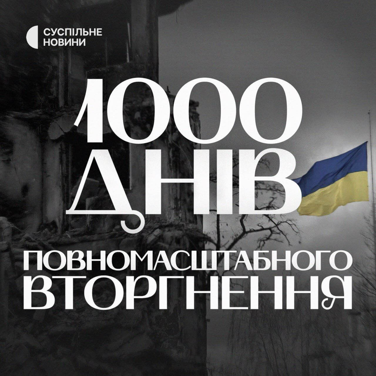 activities-1000-days-of-war-05