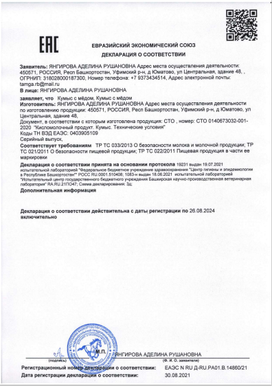 Snimok_ekrana_2024-12-24_115449