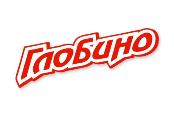 Глобинський м'ясокомбінат