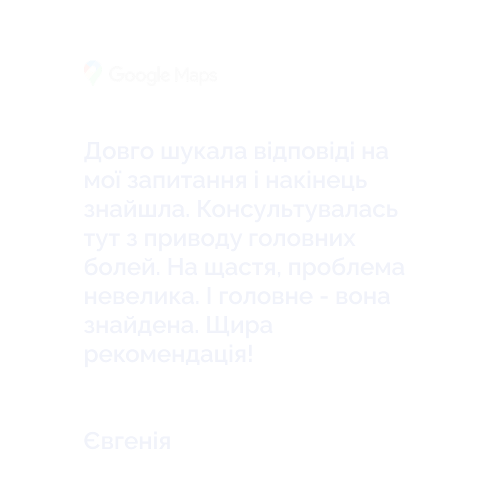 Vidhuk1