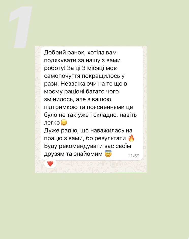 Znimok_ekrana_2025-03-26_o_15_39_27