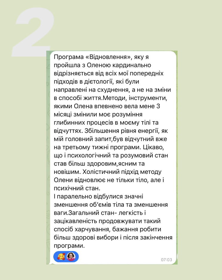 Znimok_ekrana_2025-03-26_o_15_39_36