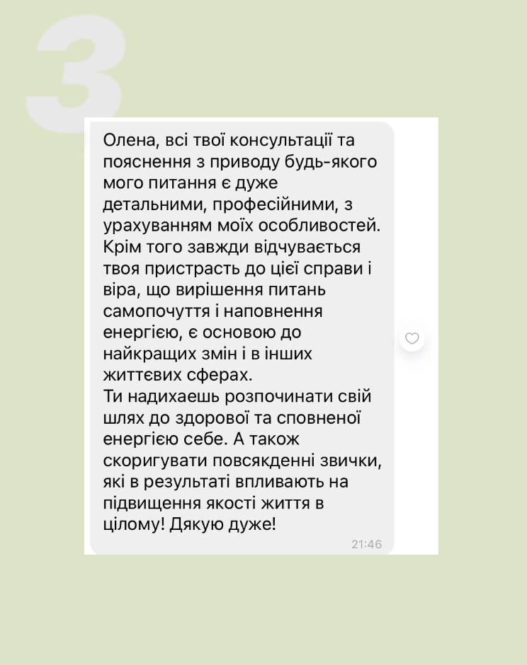 Znimok_ekrana_2025-03-26_o_15_39_49