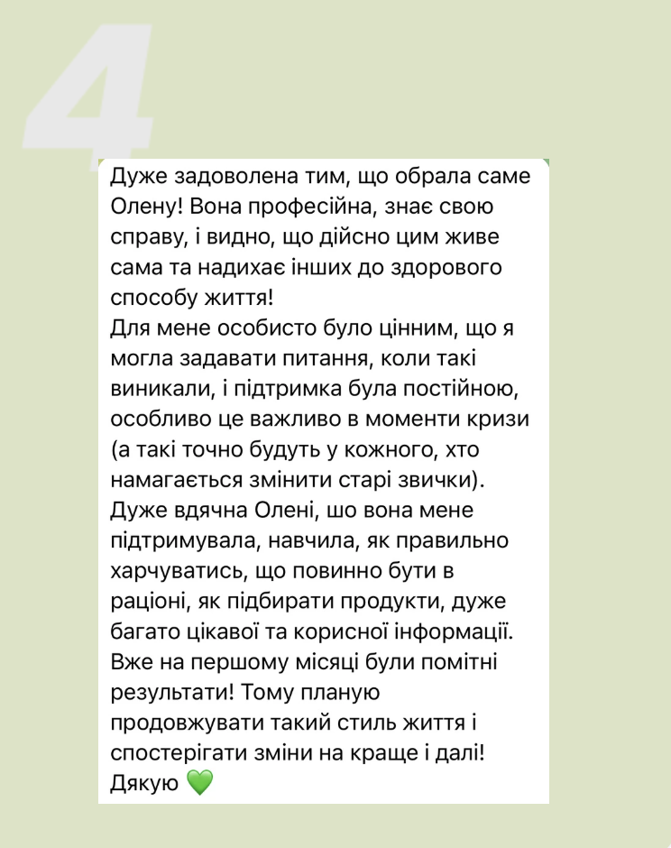 Znimok_ekrana_2025-03-26_o_15_40_04