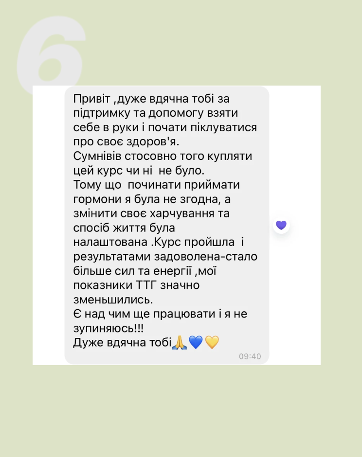 Znimok_ekrana_2025-03-26_o_15_40_24