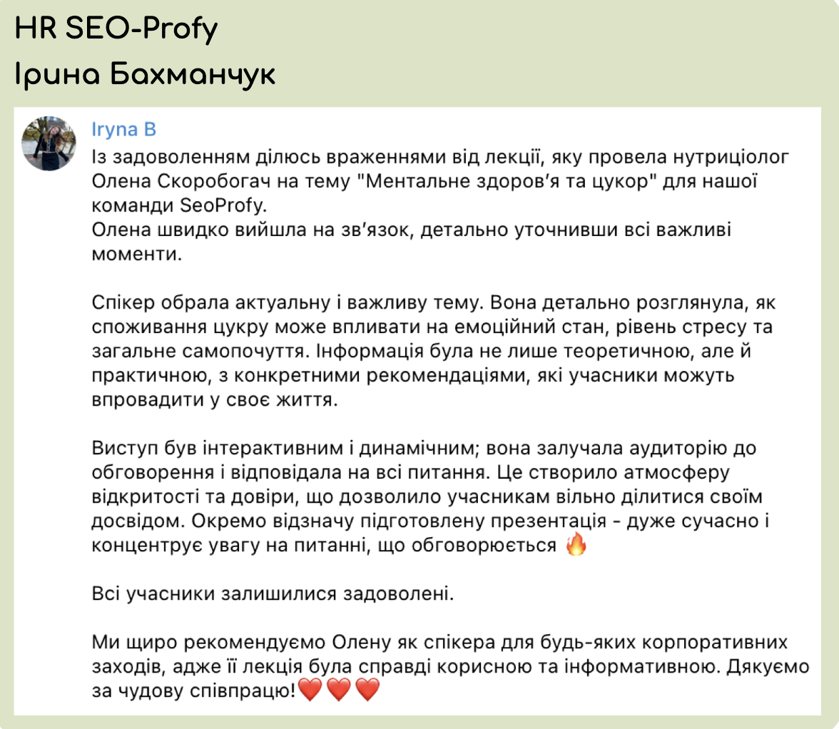 Znimok_ekrana_2025-03-26_o_15_52_11