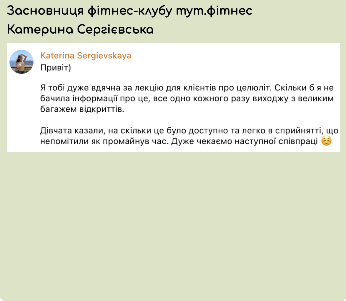 Znimok_ekrana_2025-03-26_o_15_52_23