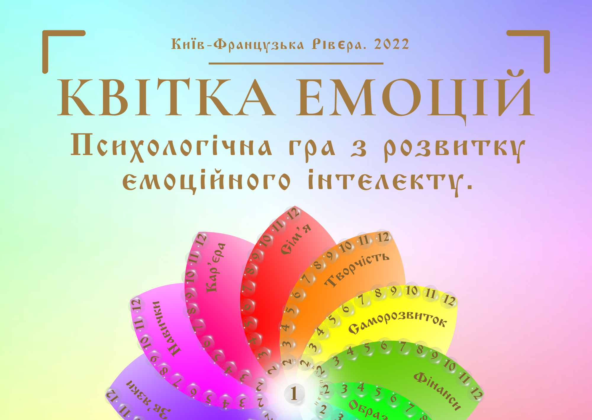 Nalipka_KE_UKR_26_x_21_cm_
