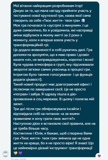 Дуднік