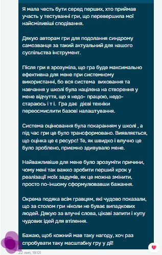 Ріжно