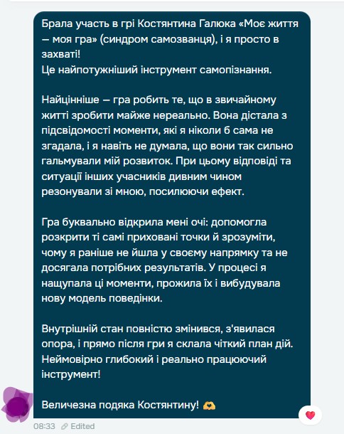 Федоренко