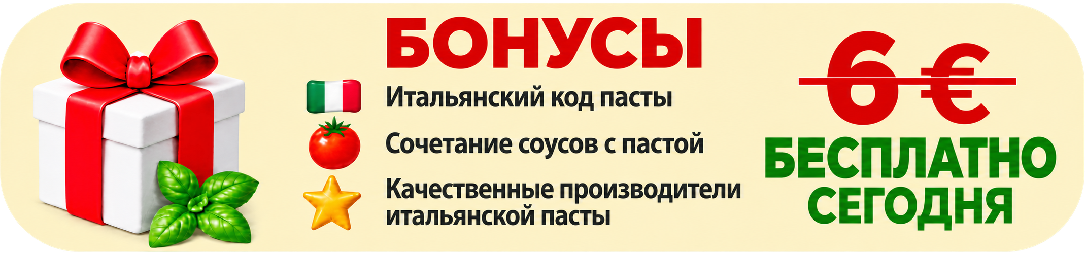 3bonus_eu