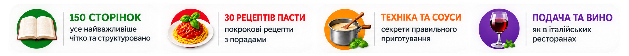 bottom_desktop_ukr2