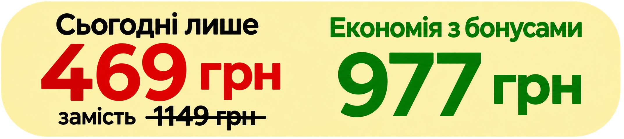vigoda_ukr