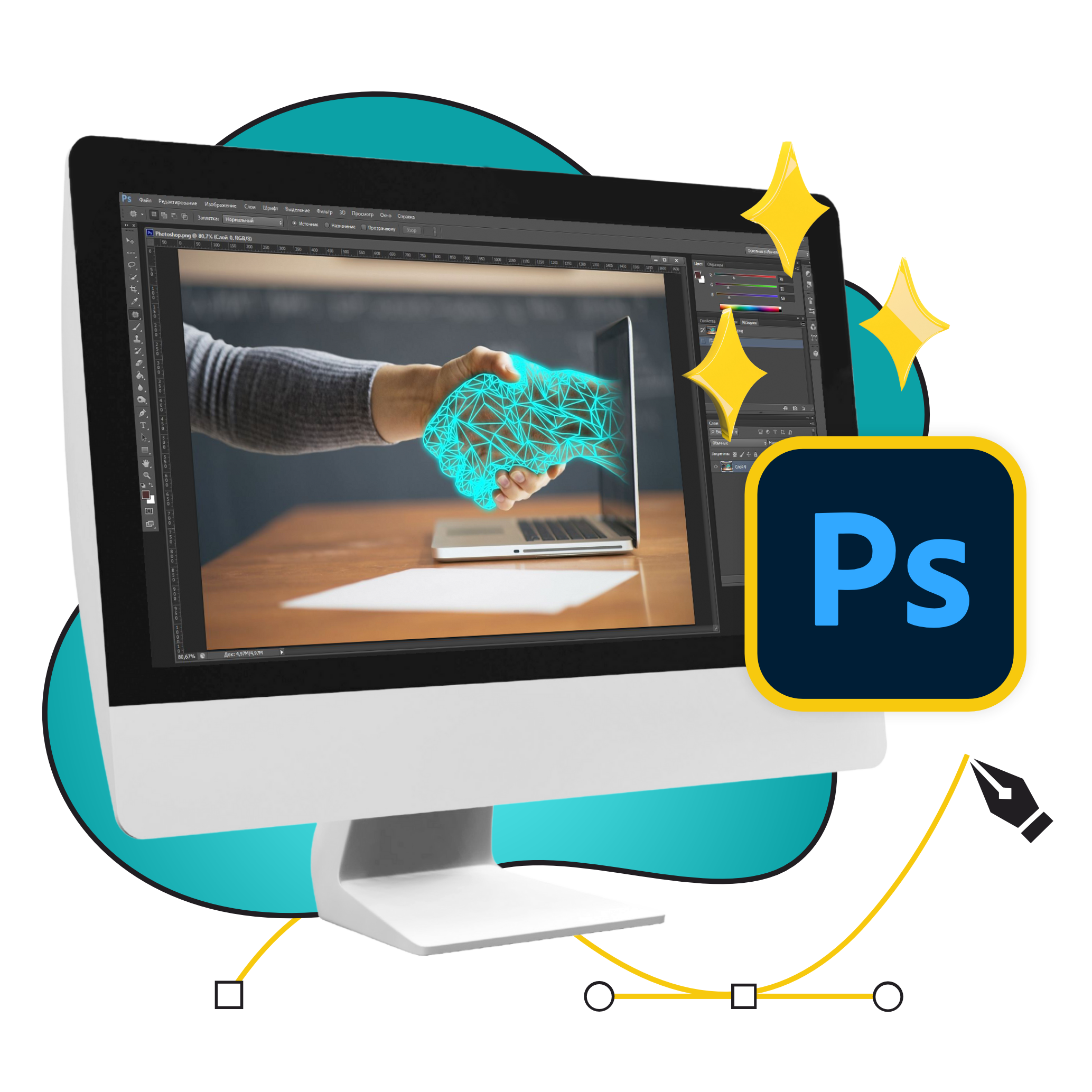 Photoshop