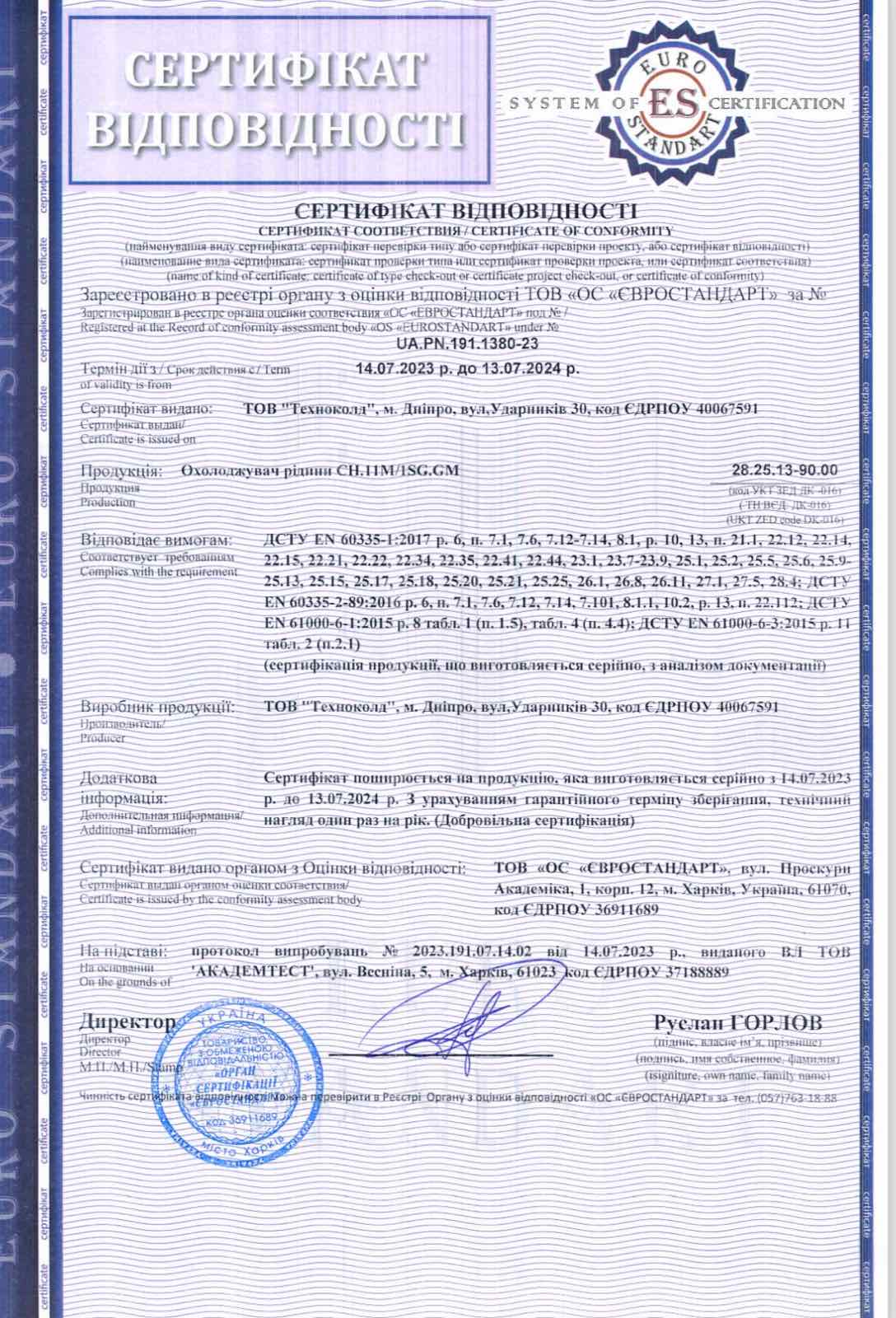 izobrazhenie_viber_2024-02-02_18-04-26-449