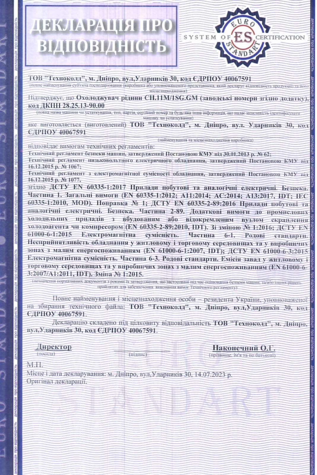 izobrazhenie_viber_2024-02-02_18-04-26-670