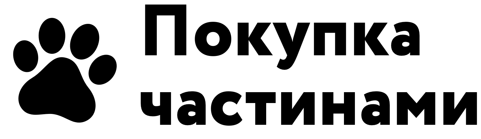 2-raw