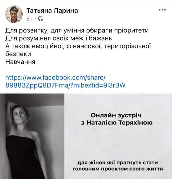 photo_2024-10-24_14-14-23